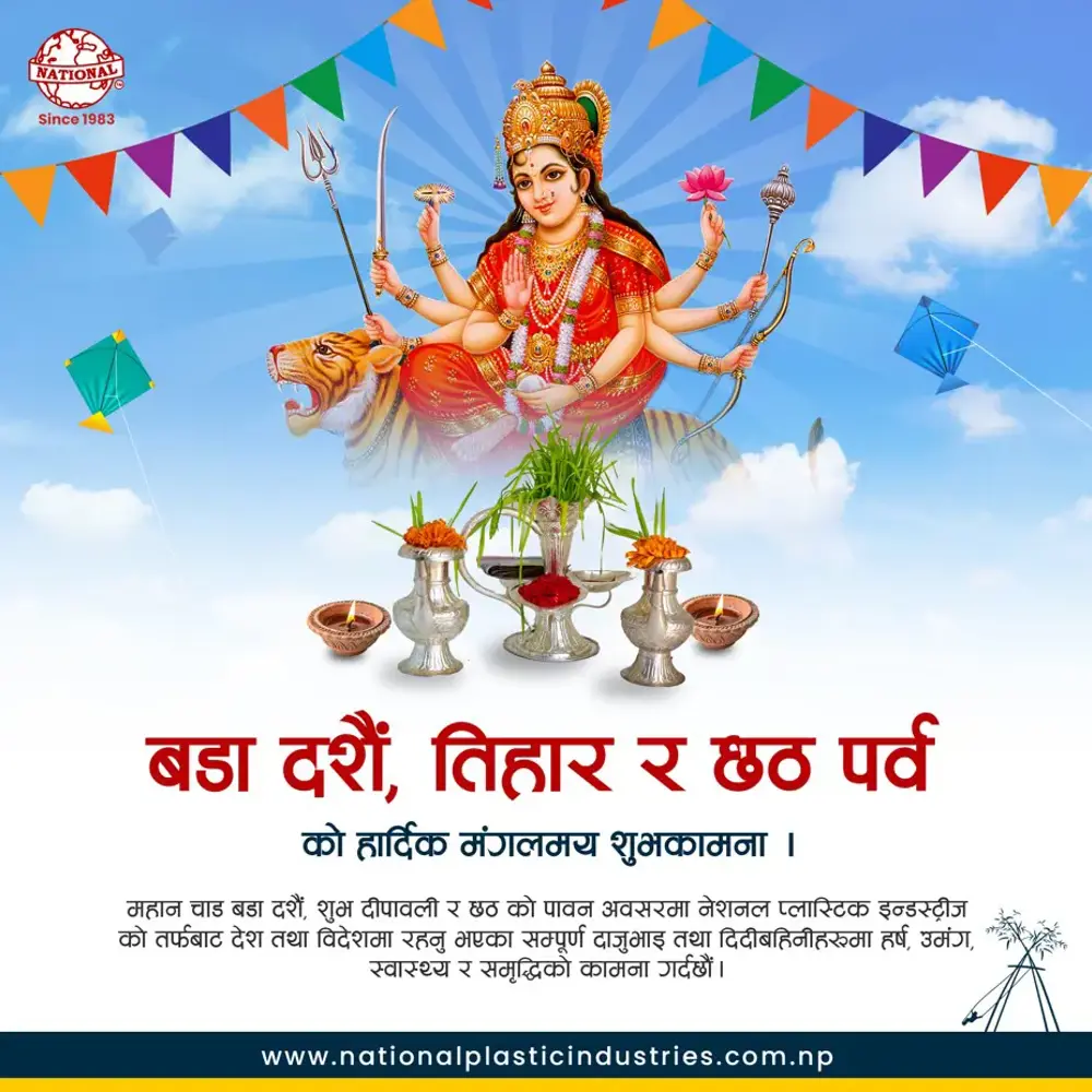 Happy Dashain, Tihar & Chhath 2082